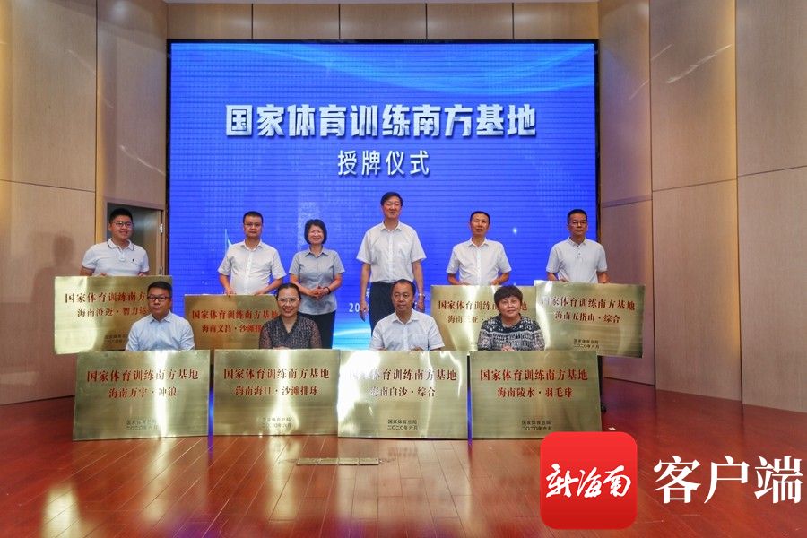 三亚旅游文化发展集团有限公司