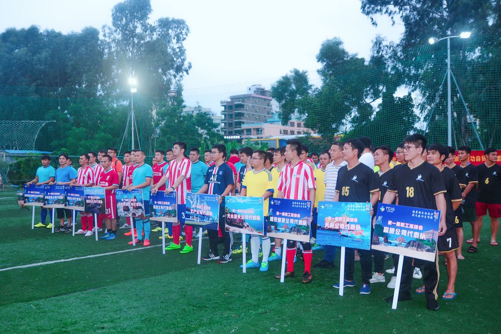 三亚旅游文化发展集团有限公司