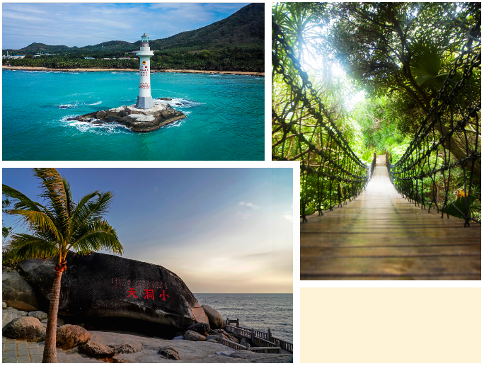 三亚旅游文化发展集团有限公司 三亚旅游文化发展集团有限公司