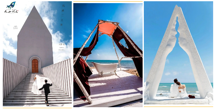 三亚旅游文化发展集团有限公司 三亚旅游文化发展集团有限公司