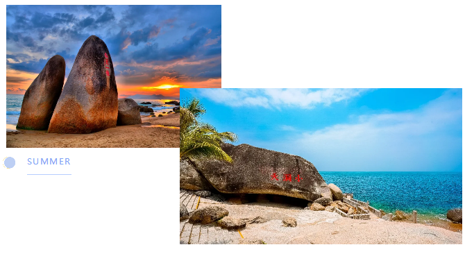 三亚旅游文化发展集团有限公司