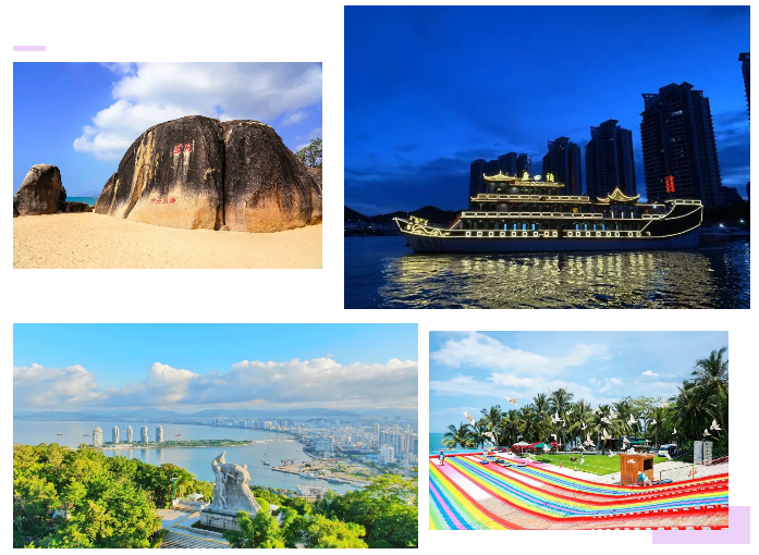 三亚旅游文化发展集团有限公司