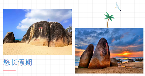 三亚旅游文化发展集团有限公司 三亚旅游文化发展集团有限公司