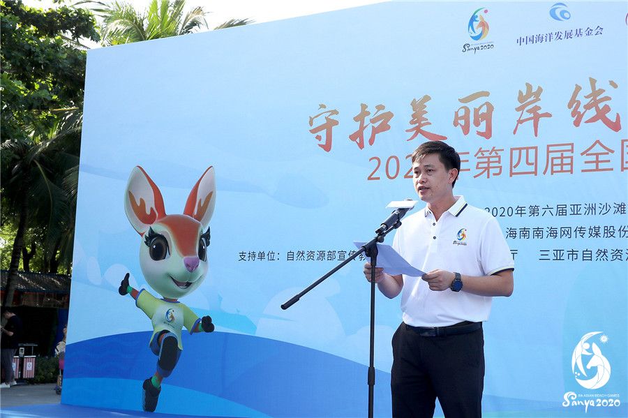 三亚旅游文化发展集团有限公司