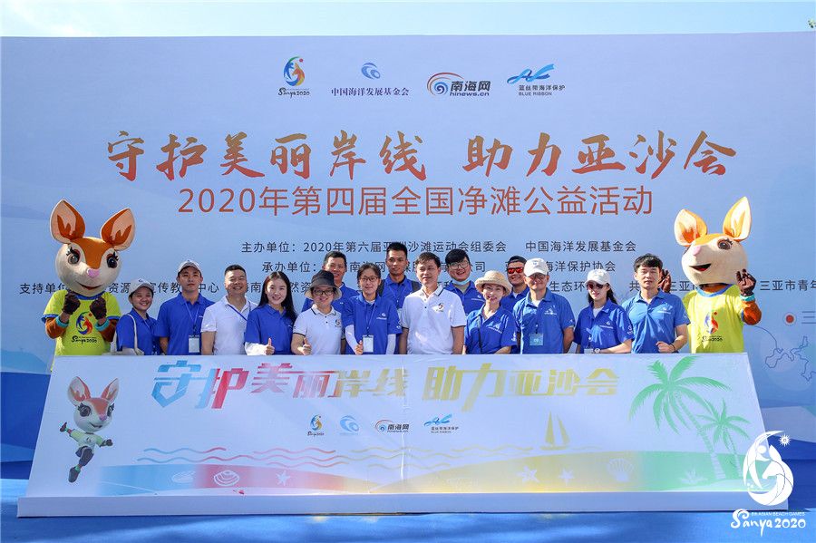 三亚旅游文化发展集团有限公司