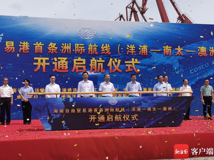 三亚旅游文化发展集团有限公司