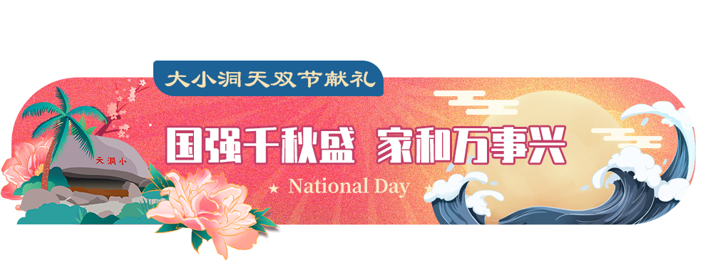 三亚旅游文化发展集团有限公司