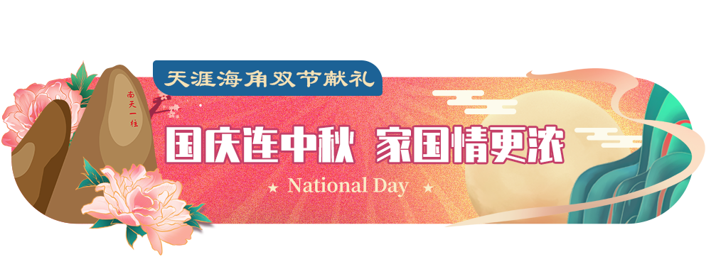 三亚旅游文化发展集团有限公司