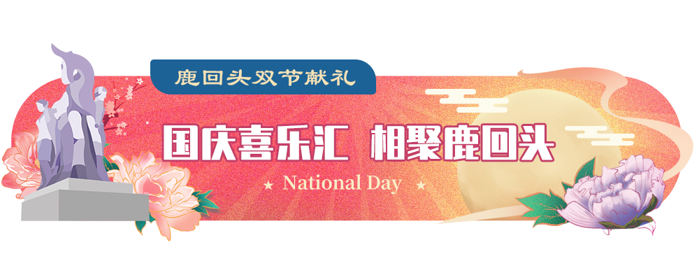 三亚旅游文化发展集团有限公司