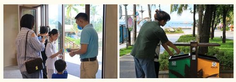 三亚旅游文化发展集团有限公司