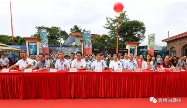 三亚旅游文化发展集团有限公司