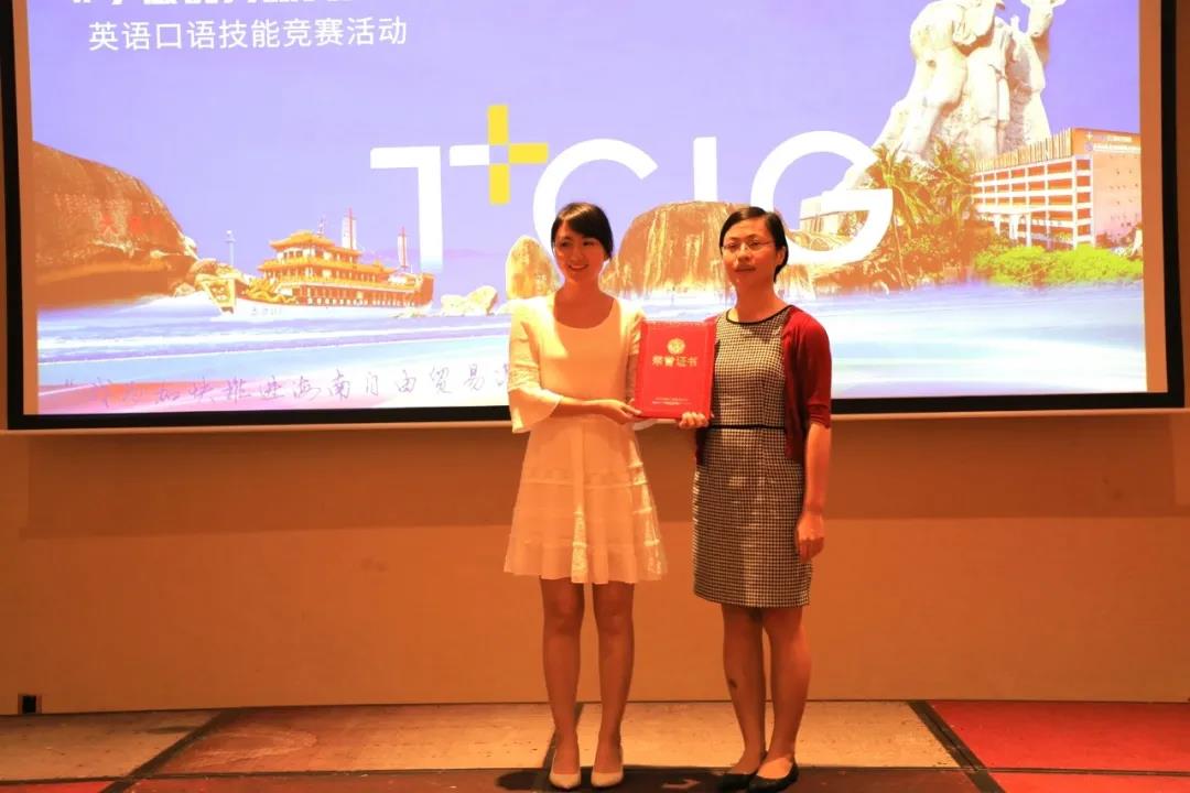 三亚旅游文化发展集团有限公司