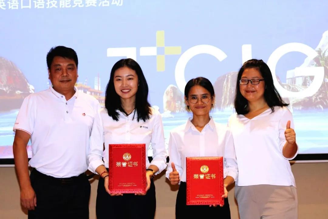 三亚旅游文化发展集团有限公司