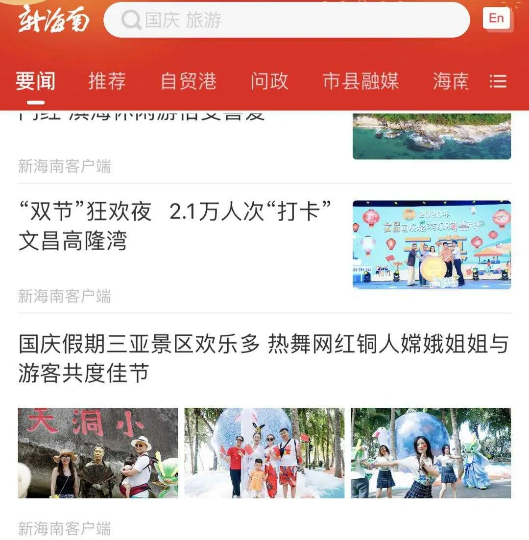 三亚旅游文化发展集团有限公司 三亚旅游文化发展集团有限公司