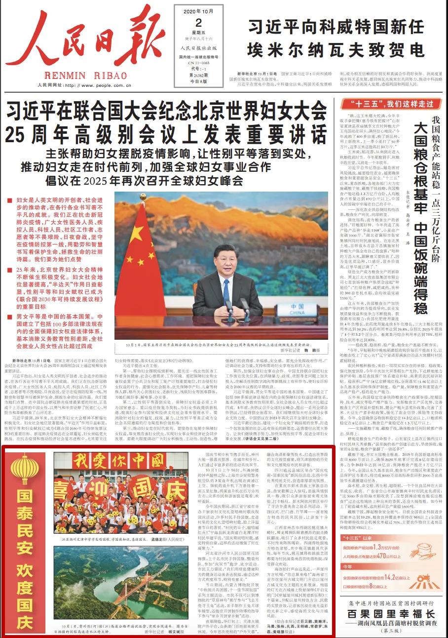 三亚旅游文化发展集团有限公司