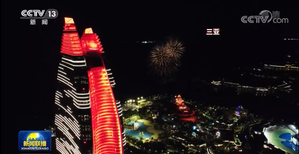 三亚旅游文化发展集团有限公司