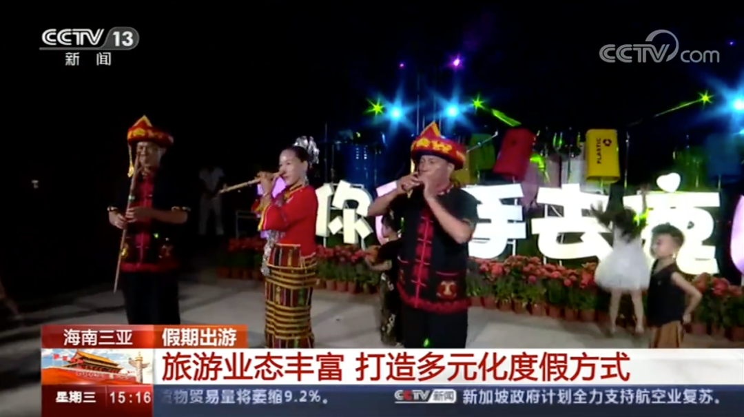 三亚旅游文化发展集团有限公司