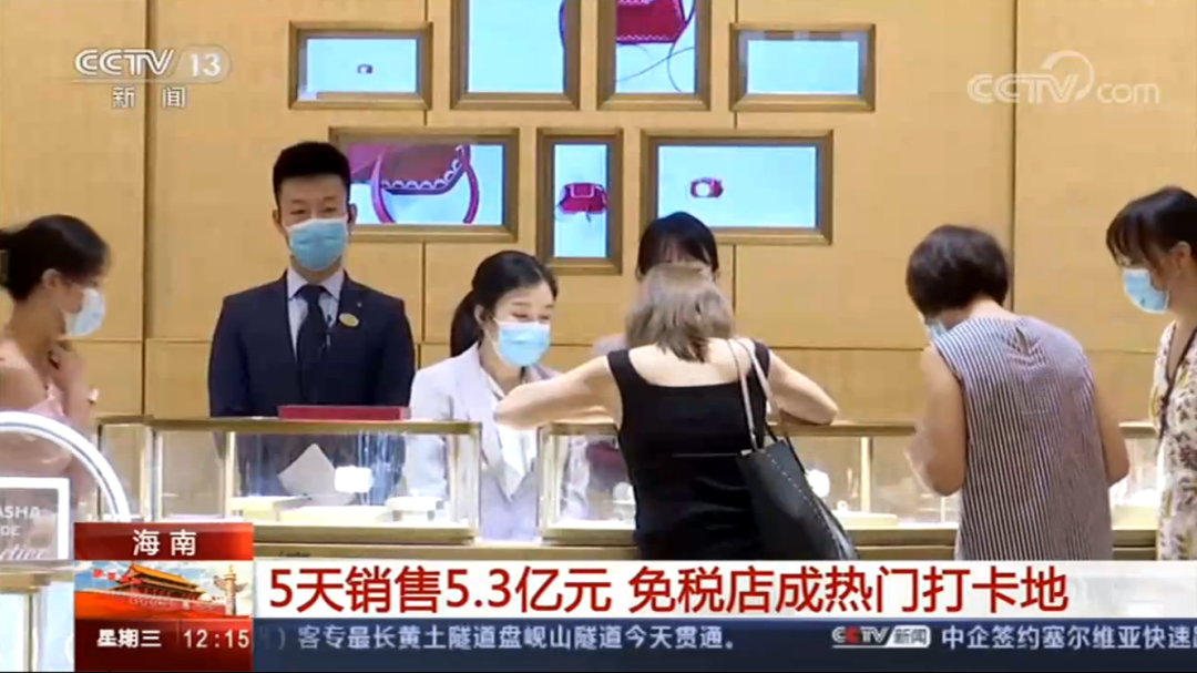 三亚旅游文化发展集团有限公司