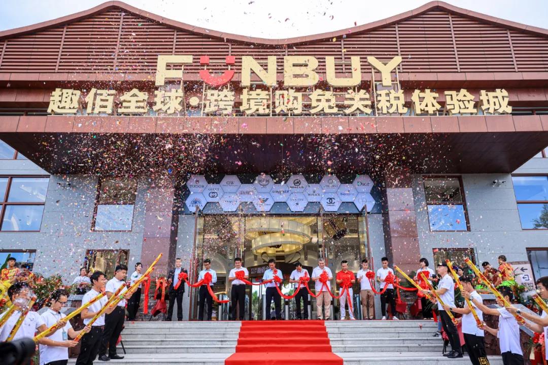 三亚旅游文化发展集团有限公司