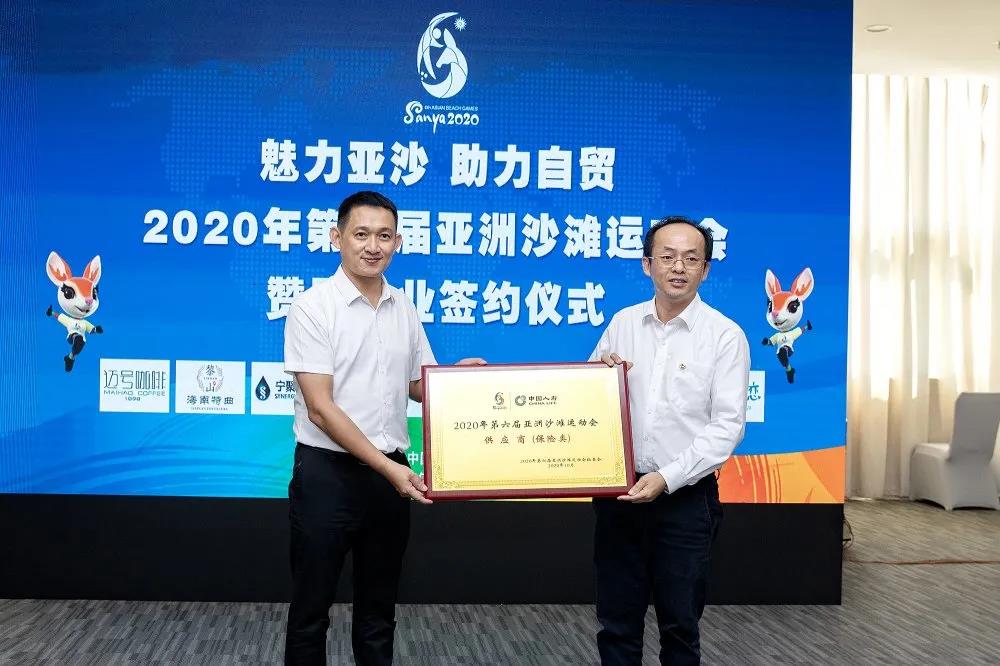 三亚旅游文化发展集团有限公司