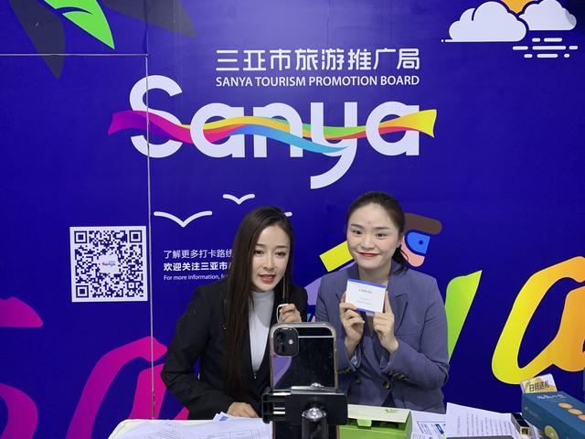 三亚旅游文化发展集团有限公司 三亚旅游文化发展集团有限公司