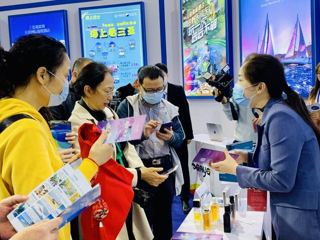 三亚旅游文化发展集团有限公司 三亚旅游文化发展集团有限公司