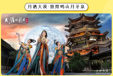 三亚旅游文化发展集团有限公司