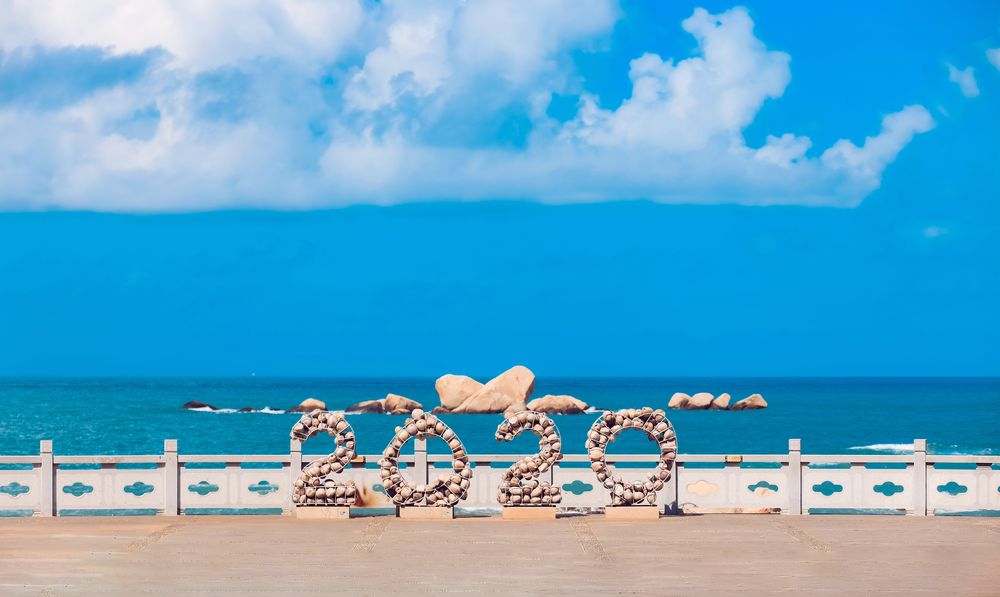 三亚旅游文化发展集团有限公司 三亚旅游文化发展集团有限公司