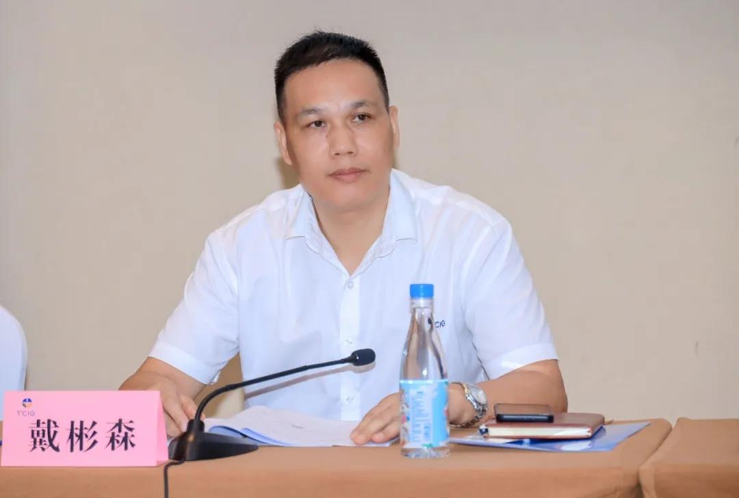 三亚旅游文化发展集团有限公司