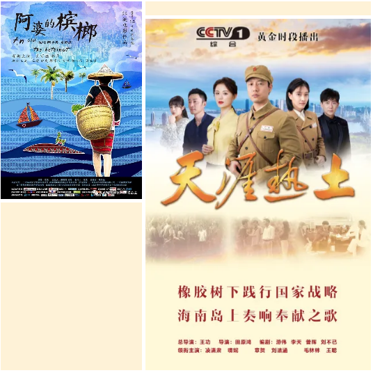 三亚旅游文化发展集团有限公司