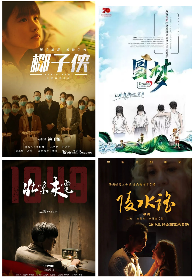 三亚旅游文化发展集团有限公司