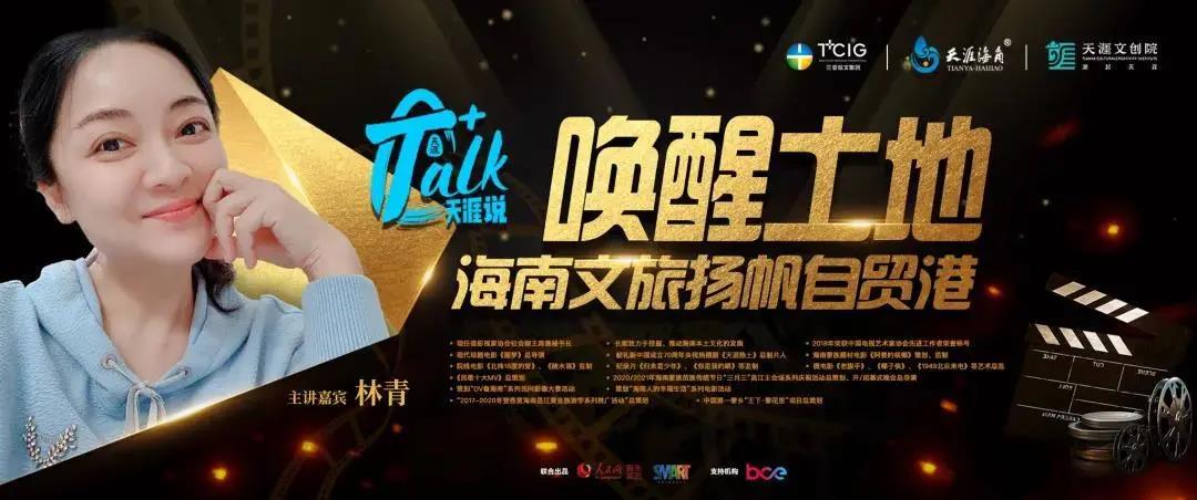 三亚旅游文化发展集团有限公司 三亚旅游文化发展集团有限公司