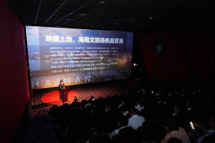 三亚旅游文化发展集团有限公司 三亚旅游文化发展集团有限公司