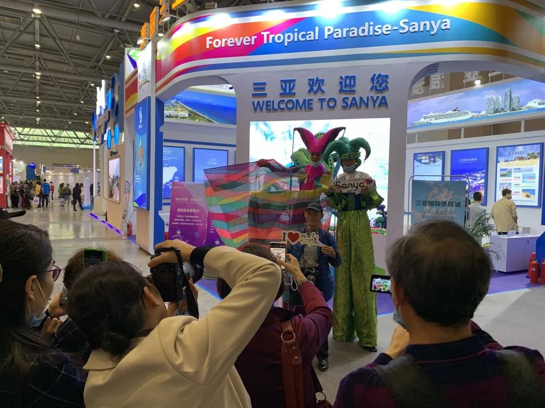 三亚旅游文化发展集团有限公司