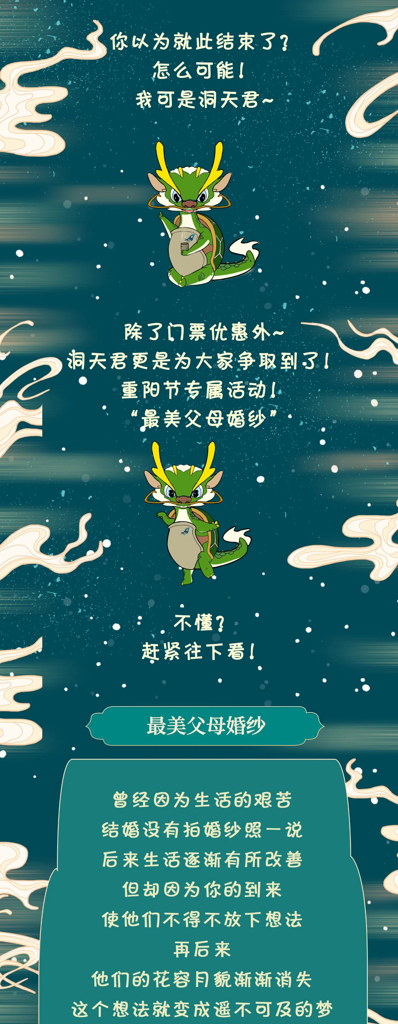 三亚旅游文化发展集团有限公司