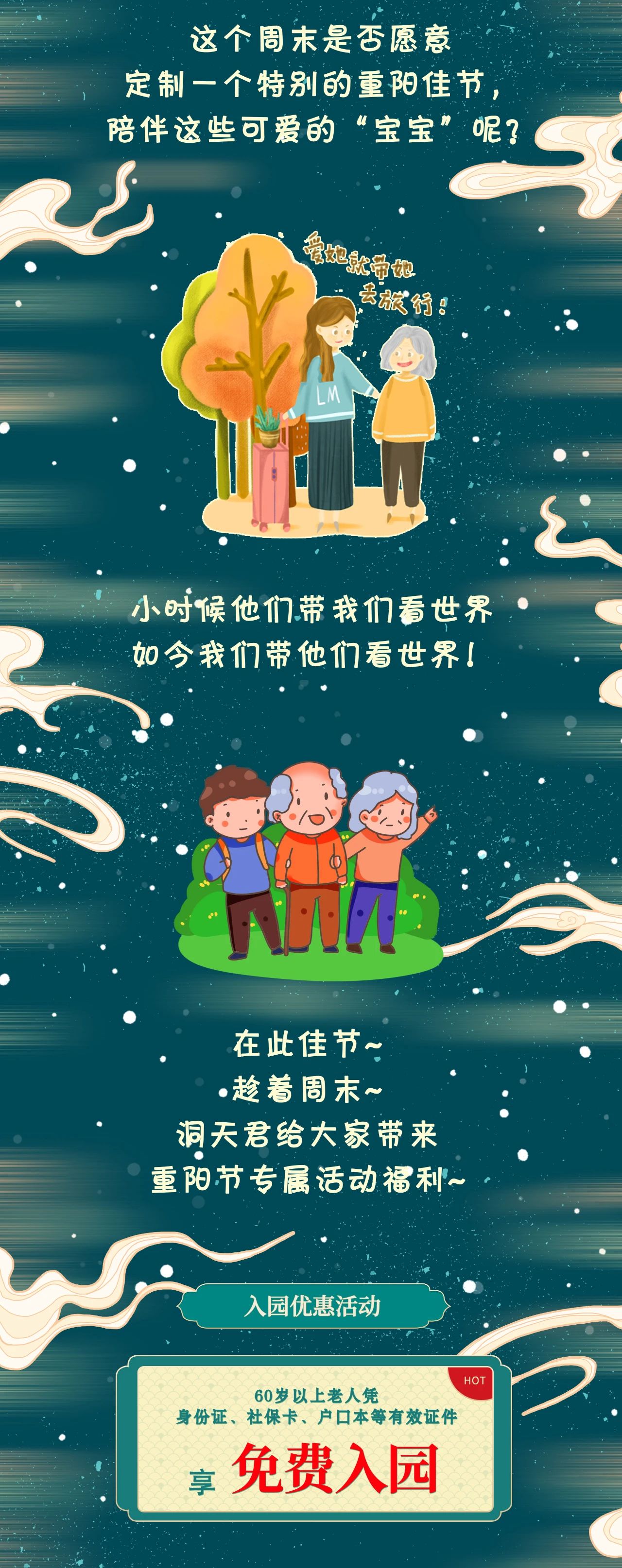 三亚旅游文化发展集团有限公司