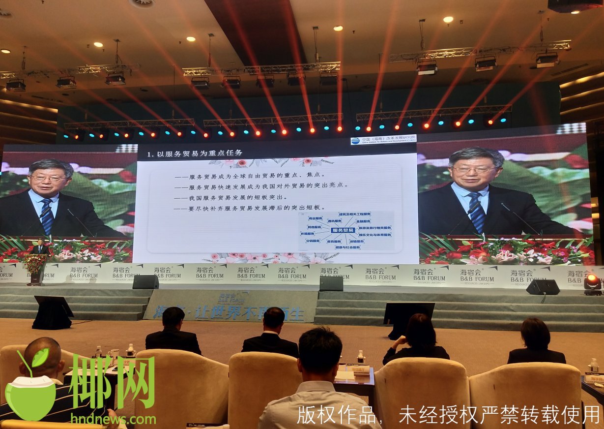 三亚旅游文化发展集团有限公司 三亚旅游文化发展集团有限公司