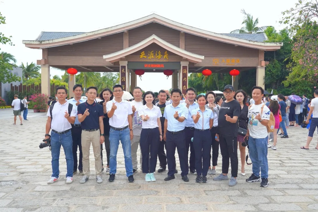 三亚旅游文化发展集团有限公司