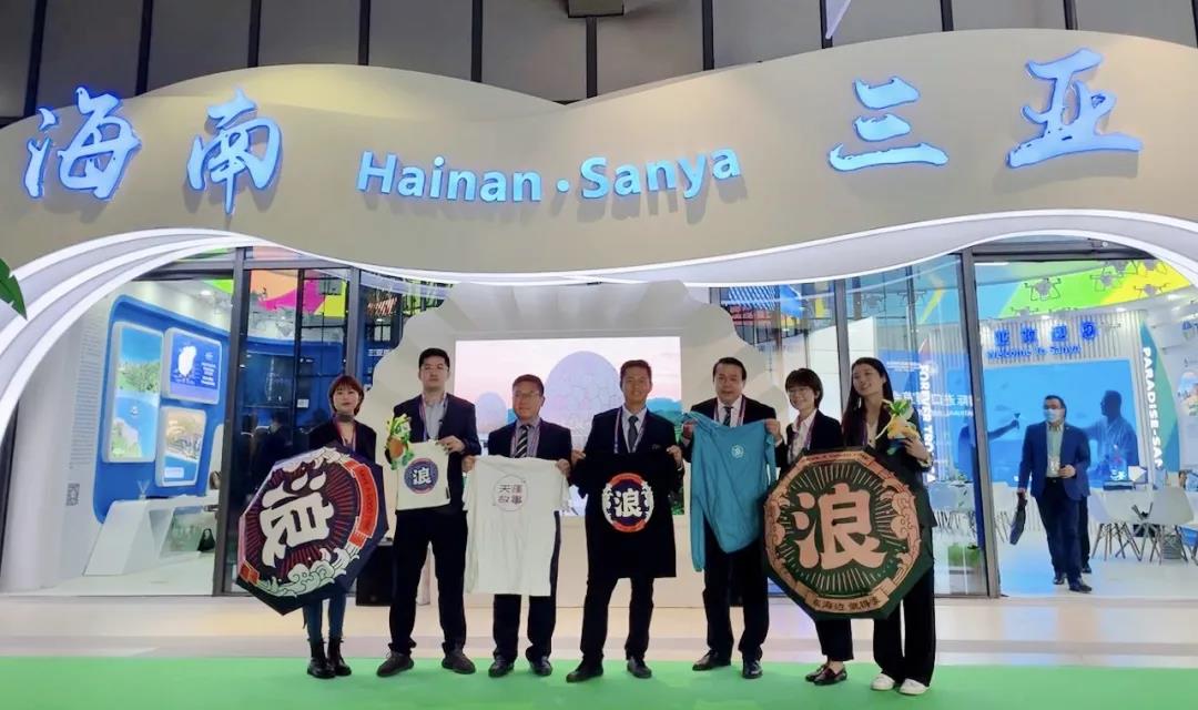 三亚旅游文化发展集团有限公司 三亚旅游文化发展集团有限公司