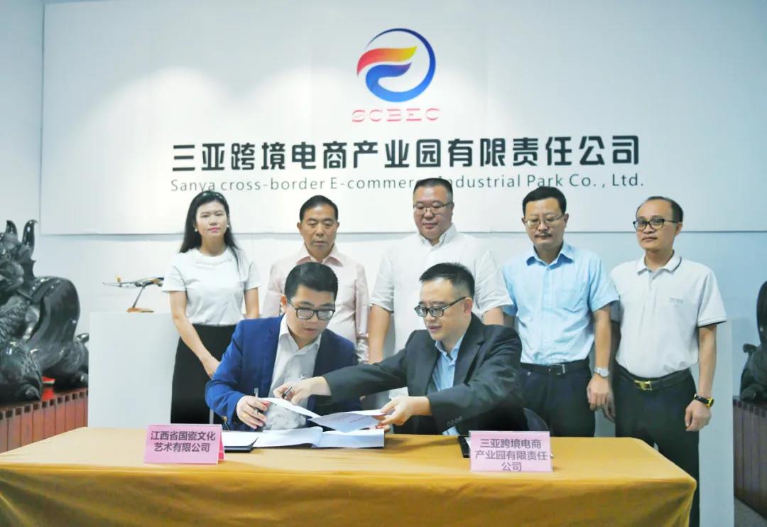 三亚旅游文化发展集团有限公司 三亚旅游文化发展集团有限公司