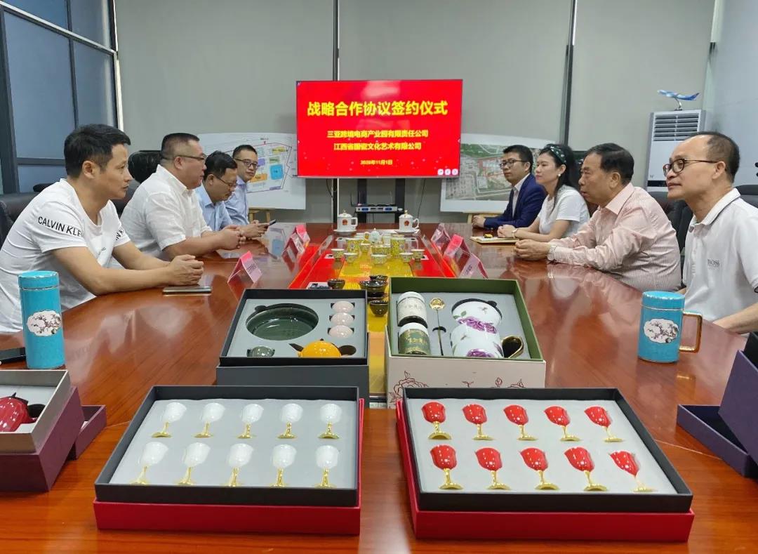 三亚旅游文化发展集团有限公司 三亚旅游文化发展集团有限公司