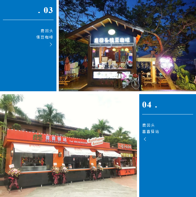 三亚旅游文化发展集团有限公司