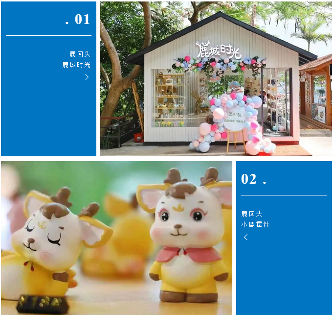 三亚旅游文化发展集团有限公司