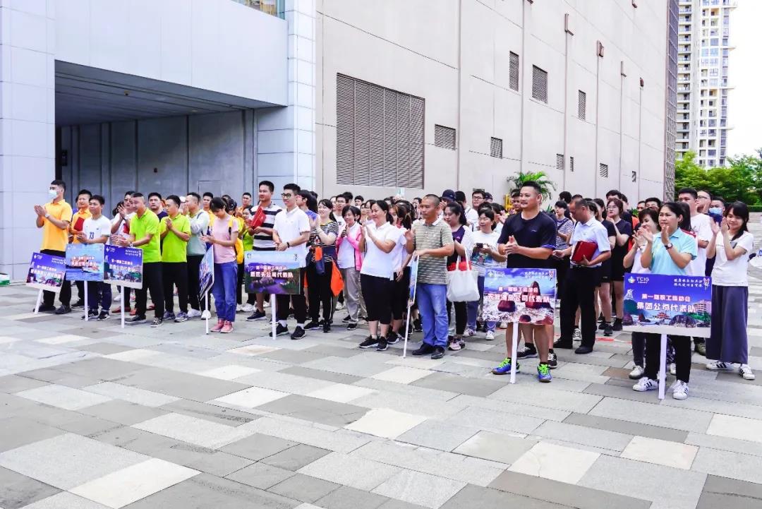 三亚旅游文化发展集团有限公司