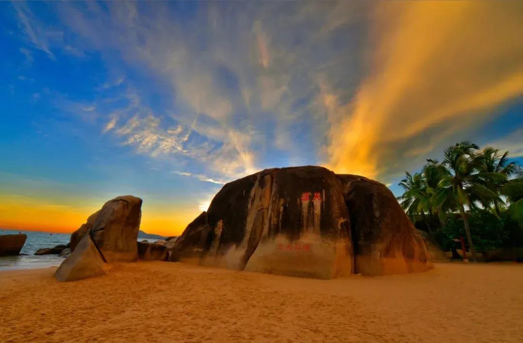 三亚旅游文化发展集团有限公司 三亚旅游文化发展集团有限公司