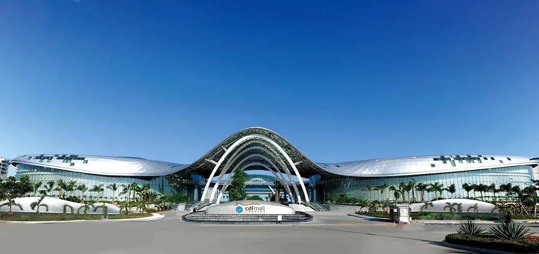 三亚旅游文化发展集团有限公司