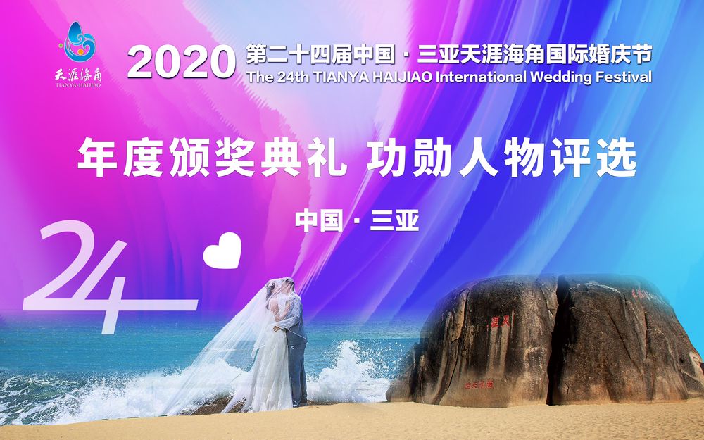 三亚旅游文化发展集团有限公司 三亚旅游文化发展集团有限公司