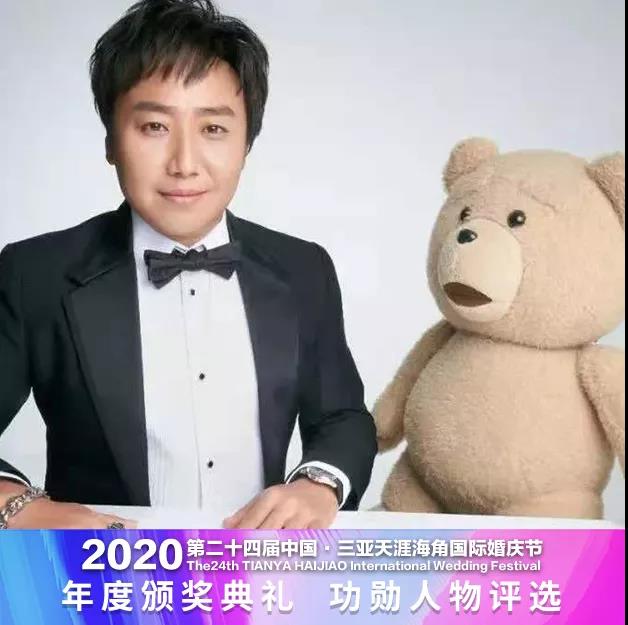 三亚旅游文化发展集团有限公司 三亚旅游文化发展集团有限公司