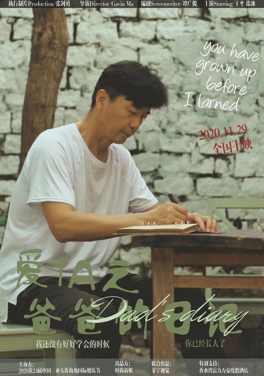 三亚旅游文化发展集团有限公司 三亚旅游文化发展集团有限公司