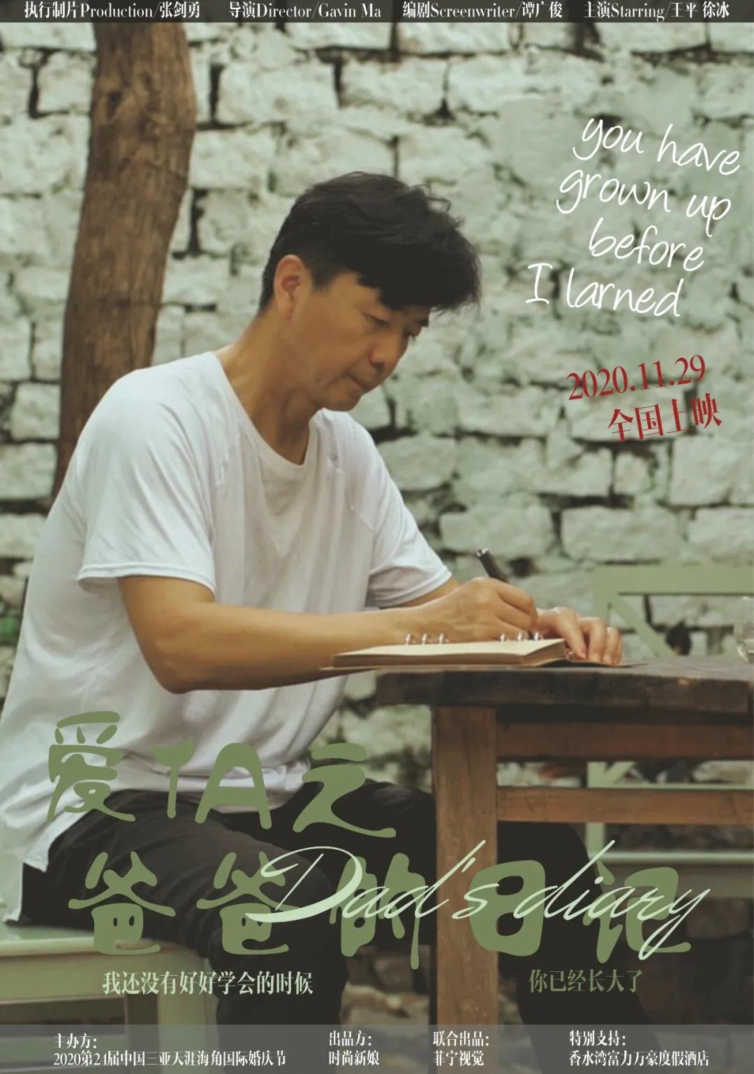 三亚旅游文化发展集团有限公司 三亚旅游文化发展集团有限公司